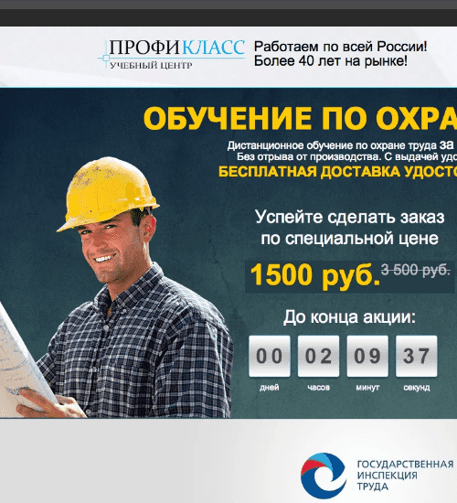 заказать разработку сайта услуг в Сарове